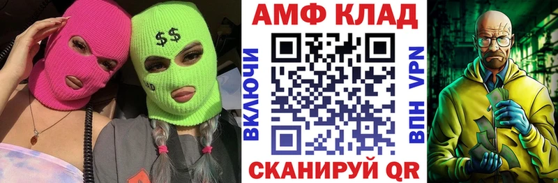 наркотики  Беломорск  АМФ Розовый 