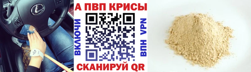 мориарти какой сайт Беломорск Alpha-PVP СК