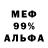 Альфа ПВП кристаллы Tyler Wendt