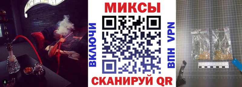 MEGA tor  Беломорск  Бутират 99%  закладка 