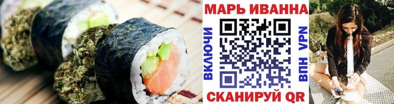 Canna-Cookies конопля  мега маркетплейс  Беломорск 