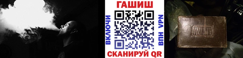 ГАШ VHQ  Беломорск 
