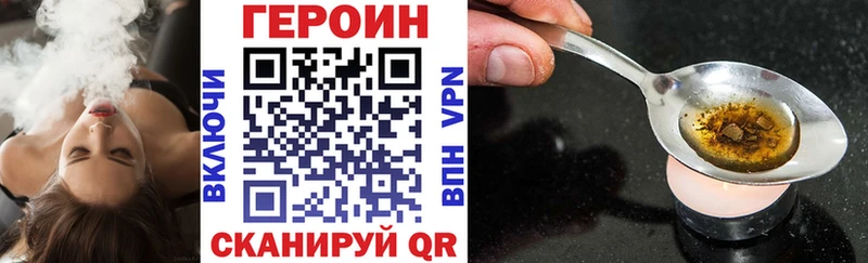 omg онион  сколько стоит  Беломорск  ГЕРОИН Афган 