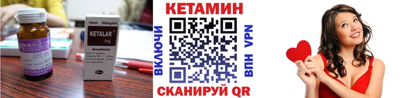 КЕТАМИН VHQ  площадка Telegram  Беломорск  kraken ССЫЛКА 