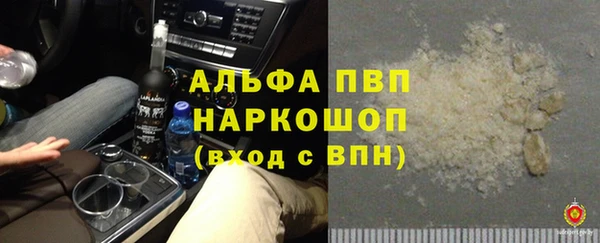 2c-b Балабаново