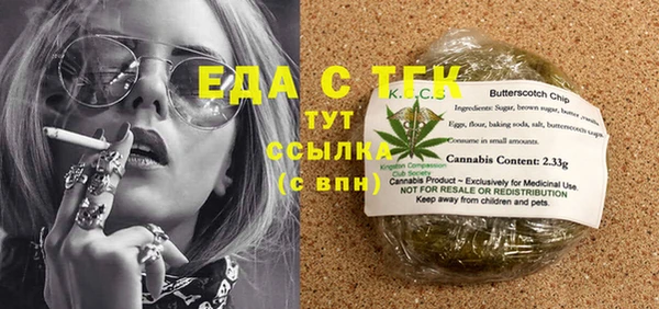 тгк Баксан