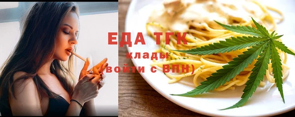 мяу мяу мука Беломорск