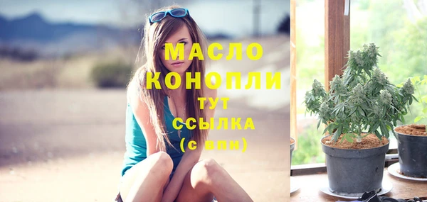 герыч Белокуриха