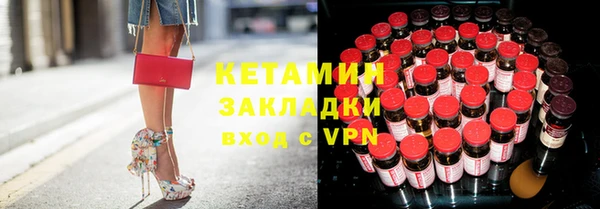 герыч Белокуриха