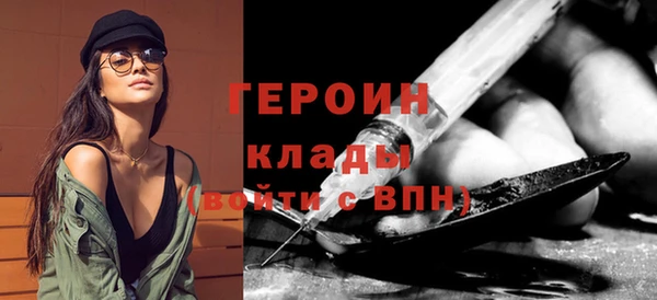 бутират Белоозёрский