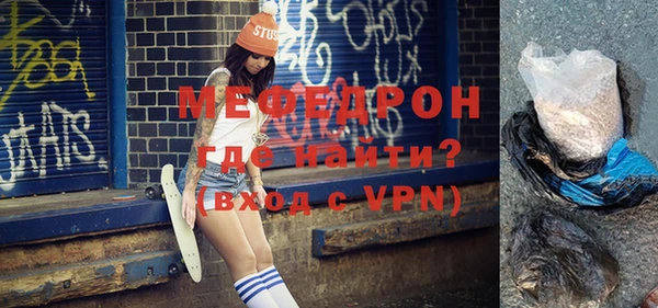 бутират Белоозёрский