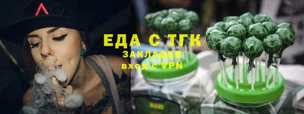 мяу мяу мука Беломорск