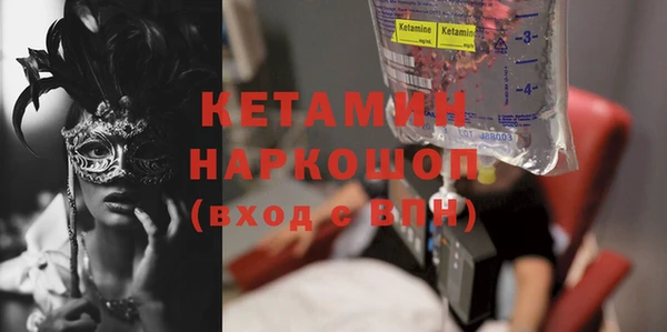 бутират Белоозёрский