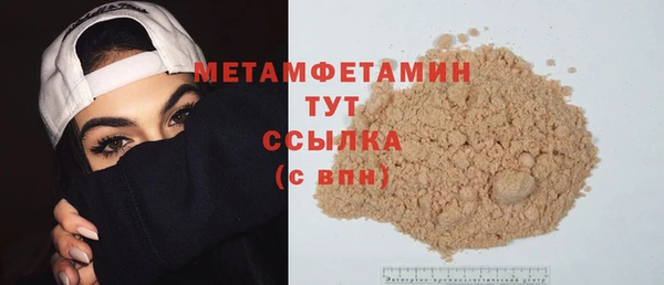 бутират Белоозёрский