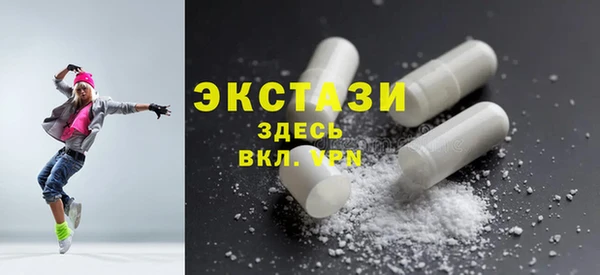 тгк Баксан