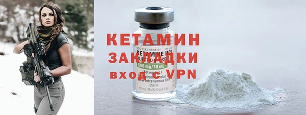 бутират Белоозёрский