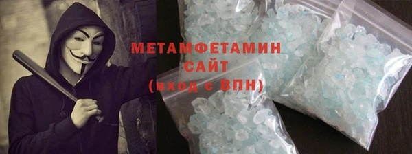 мяу мяу мука Беломорск