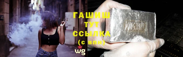 2c-b Балабаново