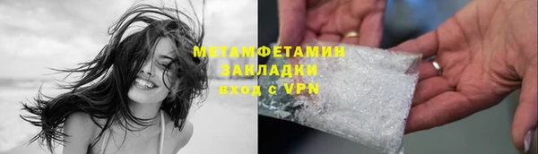 бутират Белоозёрский