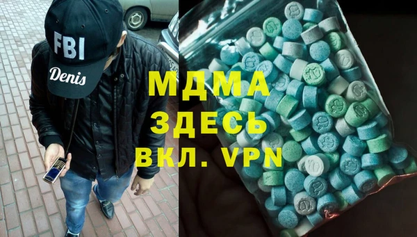 тгк Баксан