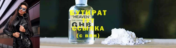герыч Белокуриха
