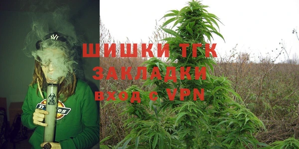 герыч Белокуриха