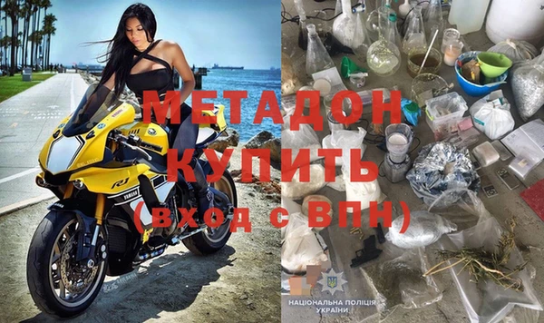 бутират Белоозёрский