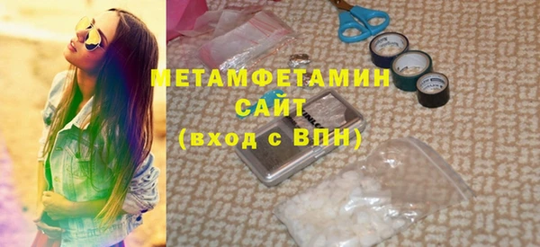 мяу мяу мука Беломорск
