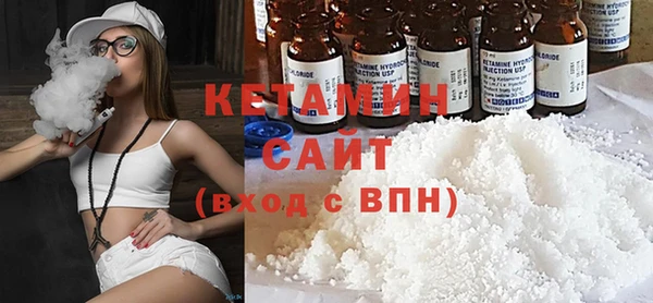 2c-b Балабаново