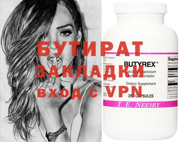 герыч Белокуриха
