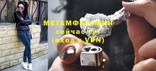 2c-b Балабаново
