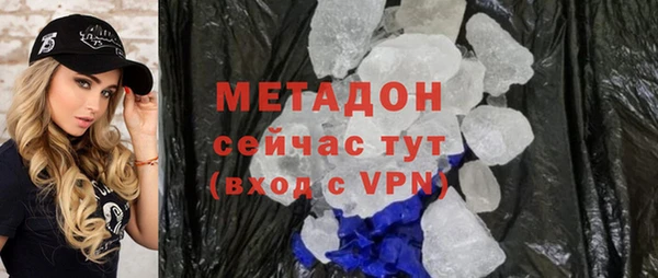 бутират Белоозёрский