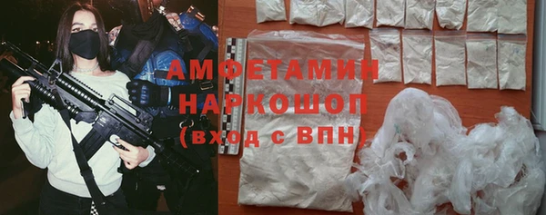 прущая мука Балахна