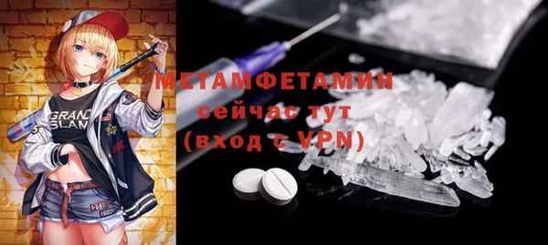 герыч Белокуриха