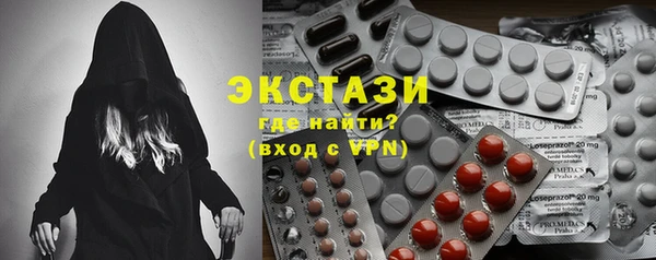 мяу мяу мука Беломорск