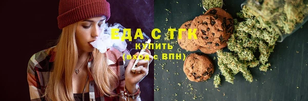 мяу мяу мука Беломорск