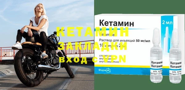 мяу мяу мука Беломорск