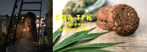 герыч Белокуриха