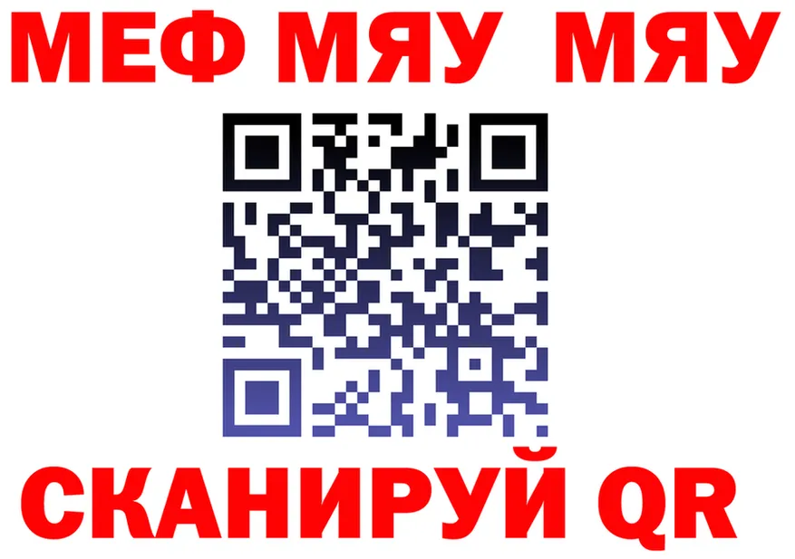 МЯУ-МЯУ VHQ зеркало shop OMG Беломорск