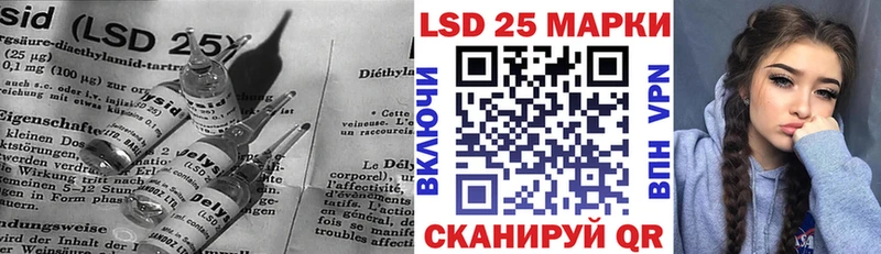 LSD-25 экстази ecstasy  Беломорск 
