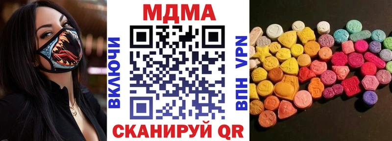 МДМА VHQ  omg tor  Беломорск 
