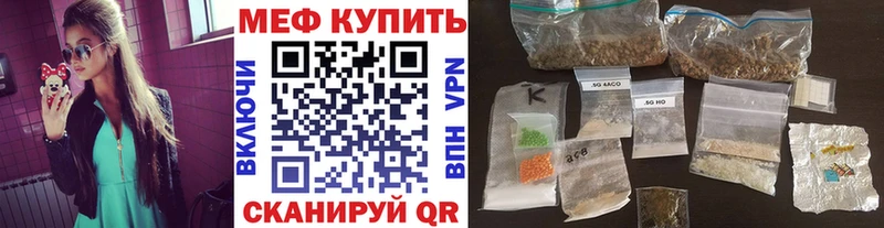 Меф VHQ Беломорск