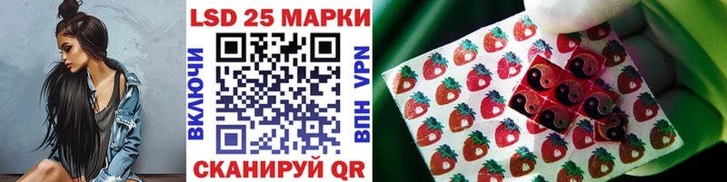 наркошоп  Беломорск  Наркотические марки 1,8мг 