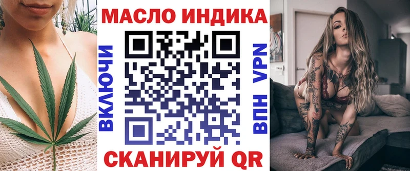 Дистиллят ТГК концентрат  KRAKEN вход  Беломорск 